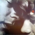 Art Garfunkel – Breakaway (1975) thumbnail
