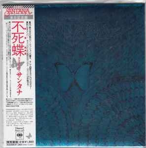 Santana – Borboletta (CD) 